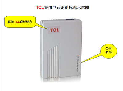 重慶TCL王牌交換機(jī) 引領(lǐng)通信設(shè)備領(lǐng)域的創(chuàng)新與可靠