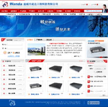 企業(yè)網(wǎng)站整站建設(shè) 從規(guī)劃到上線的全面開(kāi)發(fā)指南