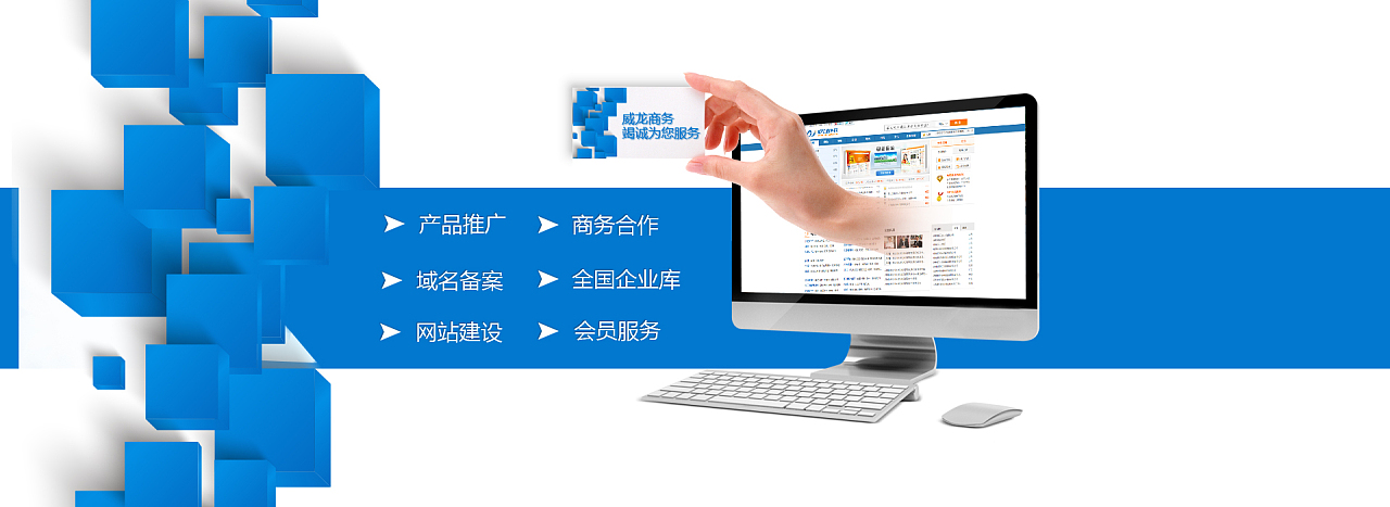 構建高效互聯網公司網站的框架與建設策略